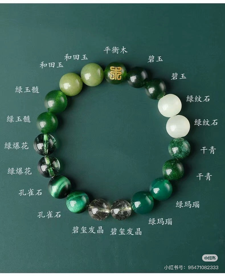 Wood Element Crystal Bracelet